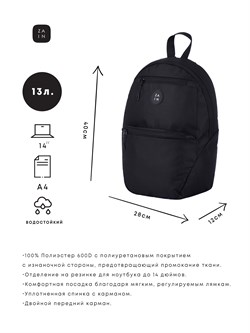 Рюкзак женский 1145 "ZAIN Medium Backpack" Черный - фото 8782