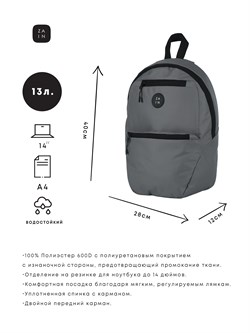Рюкзак женский 1146 "ZAIN Medium Backpack" Серый - фото 8788