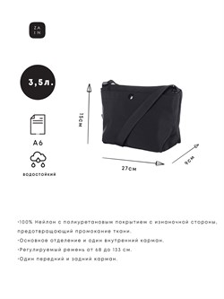 Сумка 1149 "ZAIN small zip crossbody bag" Темно-бежевый - фото 8806