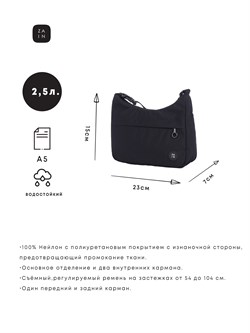 Сумка 1153 "ZAIN small crossbody bag"  Бежевый - фото 8820